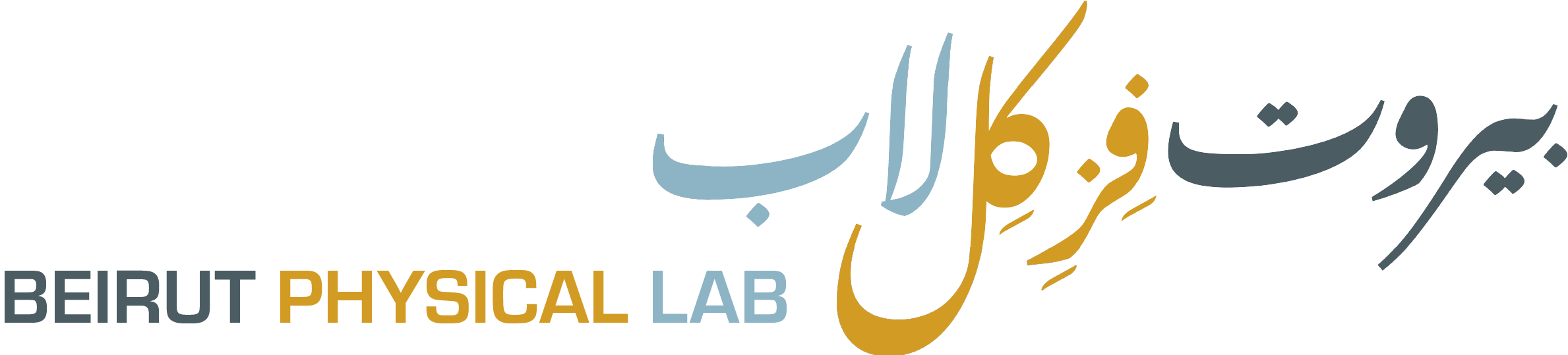 Beirut Physical lab 